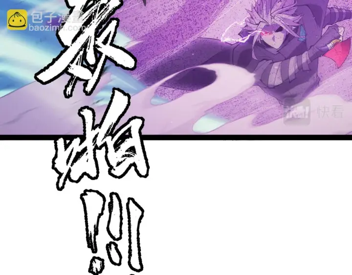 《我来自游戏》第150话 麻痹无敌盔甲巨人！图110