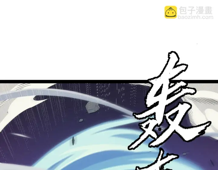 《我来自游戏》第150话 麻痹无敌盔甲巨人！图125