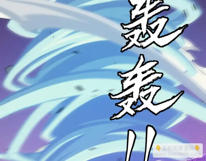《我来自游戏》第150话 麻痹无敌盔甲巨人！图126