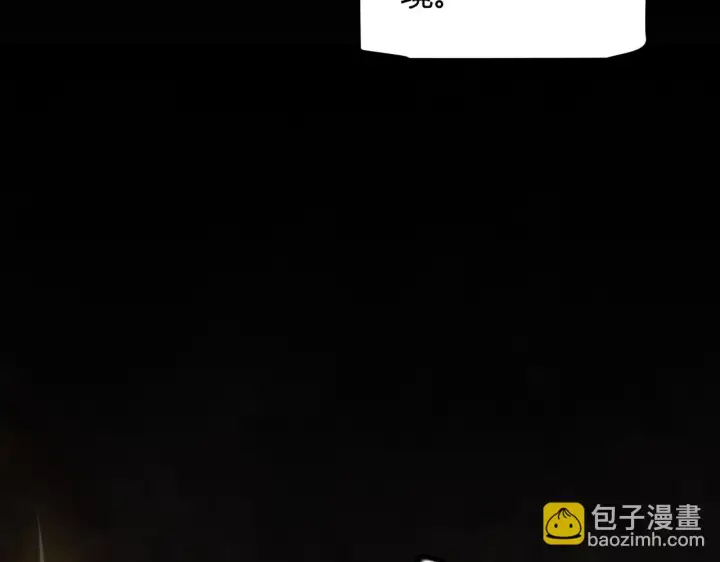 《我来自游戏》第150话 麻痹无敌盔甲巨人！图147