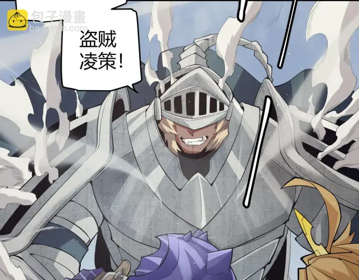《我来自游戏》第150话 麻痹无敌盔甲巨人！图15