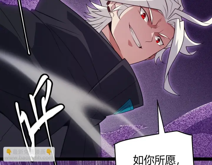 《我来自游戏》第150话 麻痹无敌盔甲巨人！图161