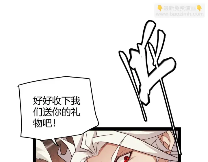 《我来自游戏》第150话 麻痹无敌盔甲巨人！图166