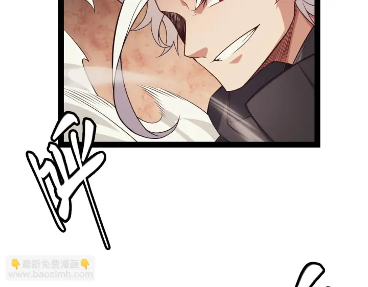 《我来自游戏》第150话 麻痹无敌盔甲巨人！图167