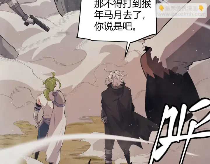 《我来自游戏》第150话 麻痹无敌盔甲巨人！图17