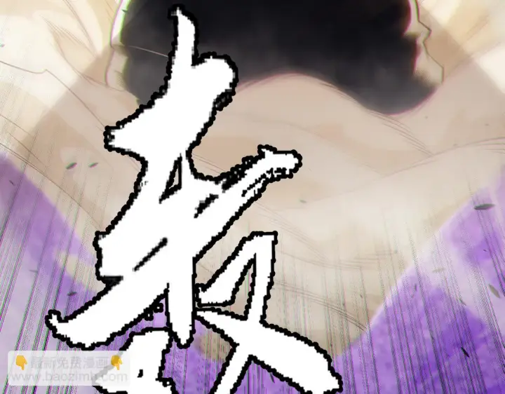 《我来自游戏》第150话 麻痹无敌盔甲巨人！图173