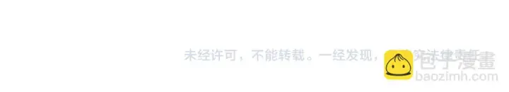 《我来自游戏》第150话 麻痹无敌盔甲巨人！图175