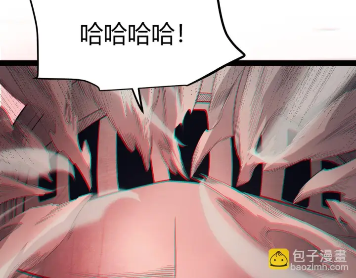 《我来自游戏》第150话 麻痹无敌盔甲巨人！图19