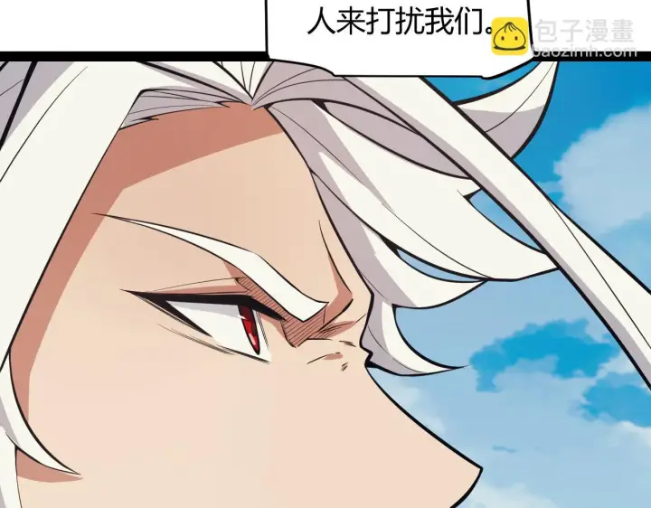 《我来自游戏》第150话 麻痹无敌盔甲巨人！图24