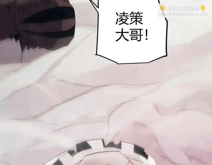 《我来自游戏》第150话 麻痹无敌盔甲巨人！图7