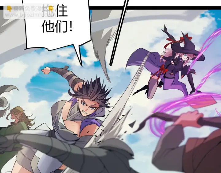 《我来自游戏》第150话 麻痹无敌盔甲巨人！图71