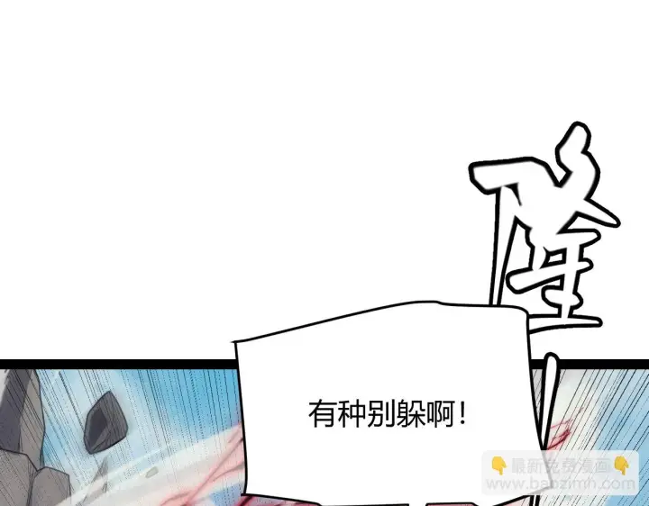《我来自游戏》第150话 麻痹无敌盔甲巨人！图74