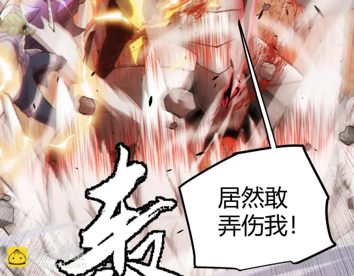 《我来自游戏》第151话 纳洛最后的一击！图103