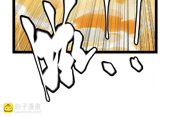 《我来自游戏》第151话 纳洛最后的一击！图118