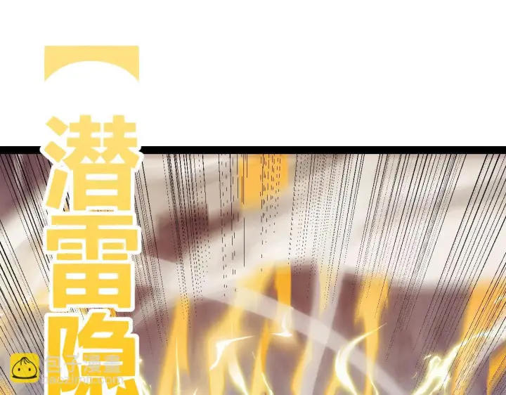 《我来自游戏》第151话 纳洛最后的一击！图119