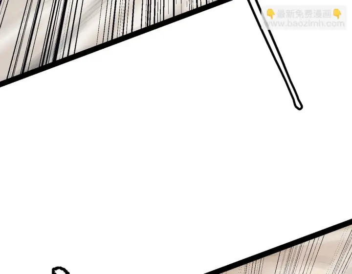 《我来自游戏》第151话 纳洛最后的一击！图123