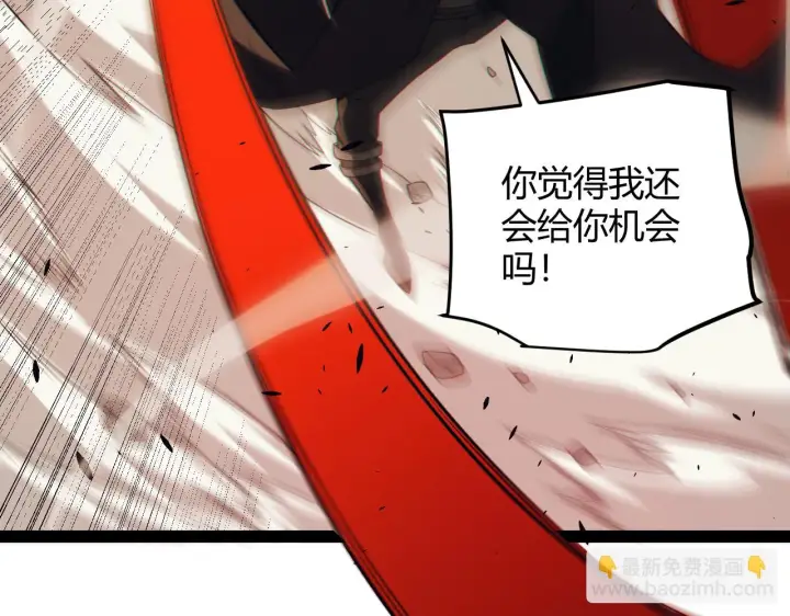 《我来自游戏》第151话 纳洛最后的一击！图134