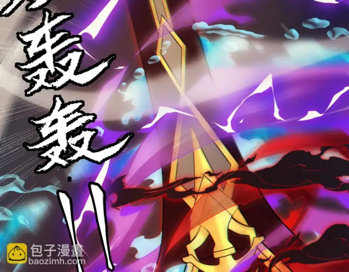 《我来自游戏》第151话 纳洛最后的一击！图146