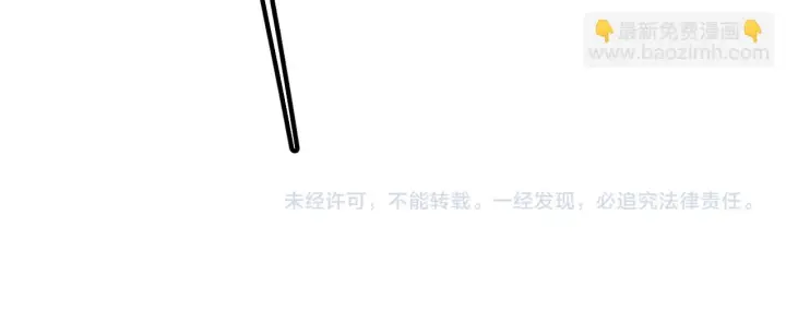 《我来自游戏》第151话 纳洛最后的一击！图156
