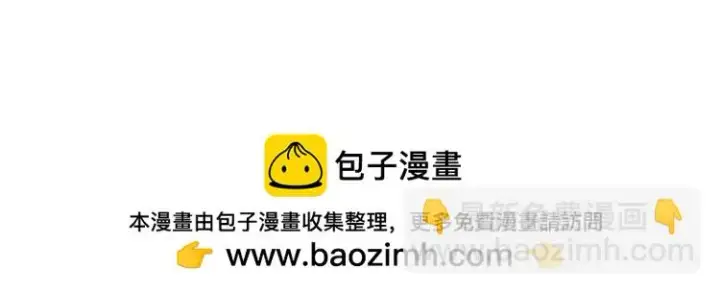 《我来自游戏》第151话 纳洛最后的一击！图159