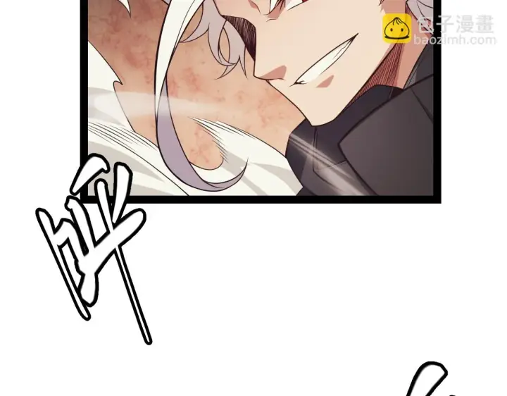 《我来自游戏》第151话 纳洛最后的一击！图2