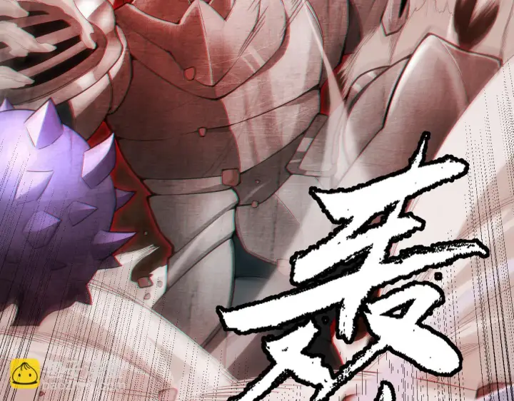 《我来自游戏》第151话 纳洛最后的一击！图39
