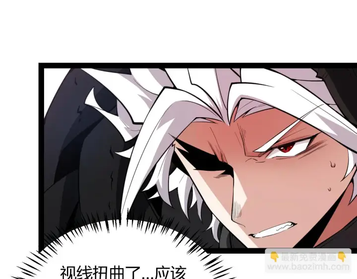 《我来自游戏》第151话 纳洛最后的一击！图43
