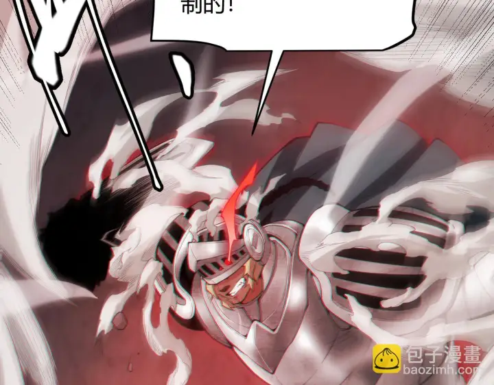 《我来自游戏》第151话 纳洛最后的一击！图45