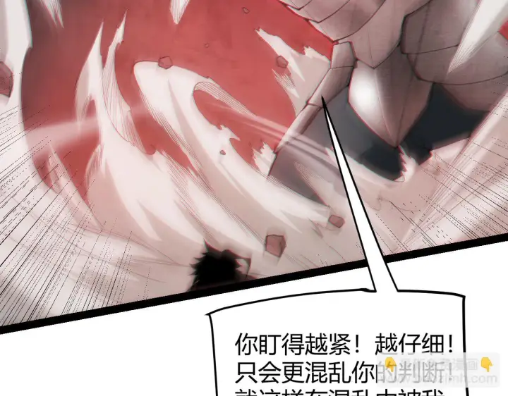 《我来自游戏》第151话 纳洛最后的一击！图46