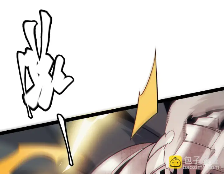 《我来自游戏》第151话 纳洛最后的一击！图48