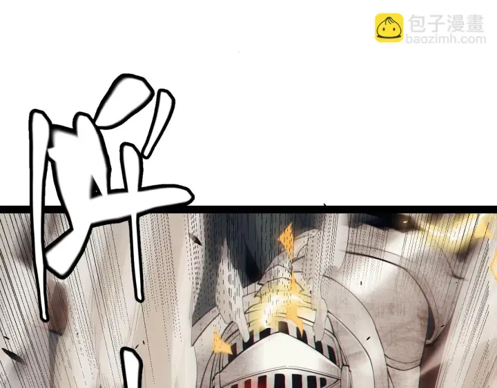 《我来自游戏》第151话 纳洛最后的一击！图59