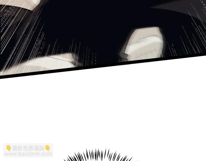 《我来自游戏》第151话 纳洛最后的一击！图62