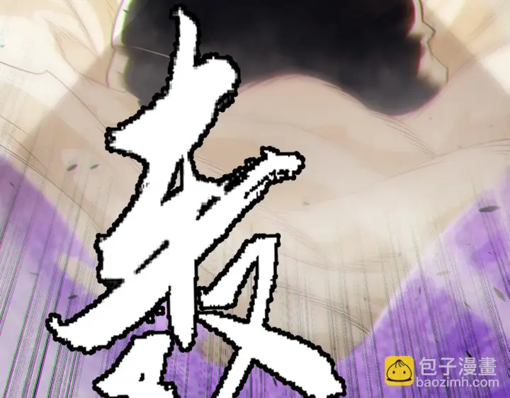 《我来自游戏》第151话 纳洛最后的一击！图8