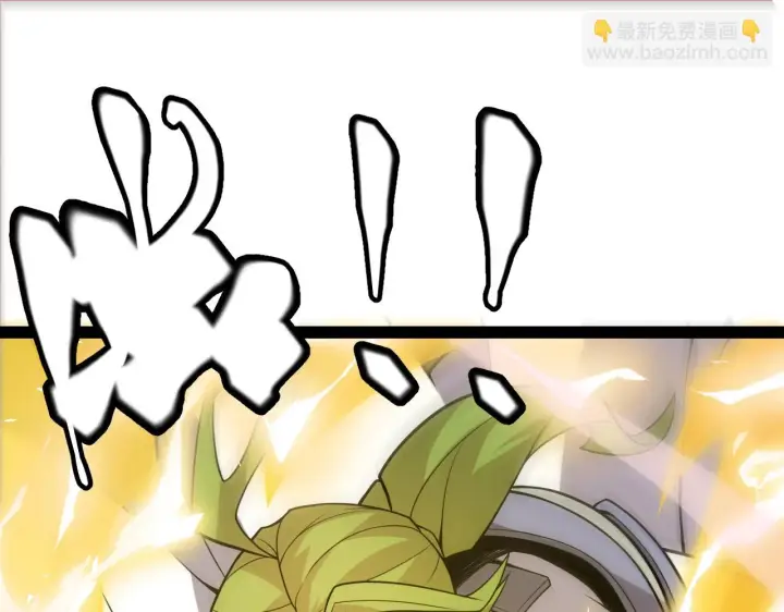 《我来自游戏》第151话 纳洛最后的一击！图84