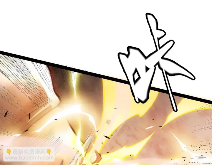 《我来自游戏》第151话 纳洛最后的一击！图98