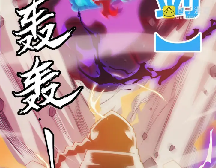 《我来自游戏》第152话 凌策的必死之局图12