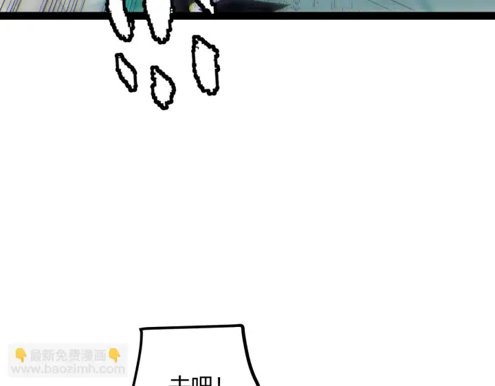 《我来自游戏》第152话 凌策的必死之局图124