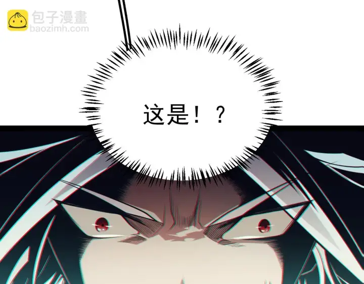 《我来自游戏》第152话 凌策的必死之局图134