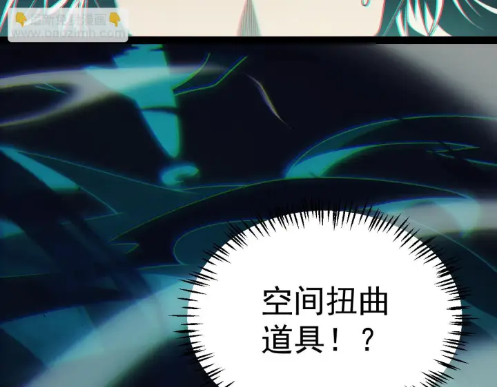 《我来自游戏》第152话 凌策的必死之局图135