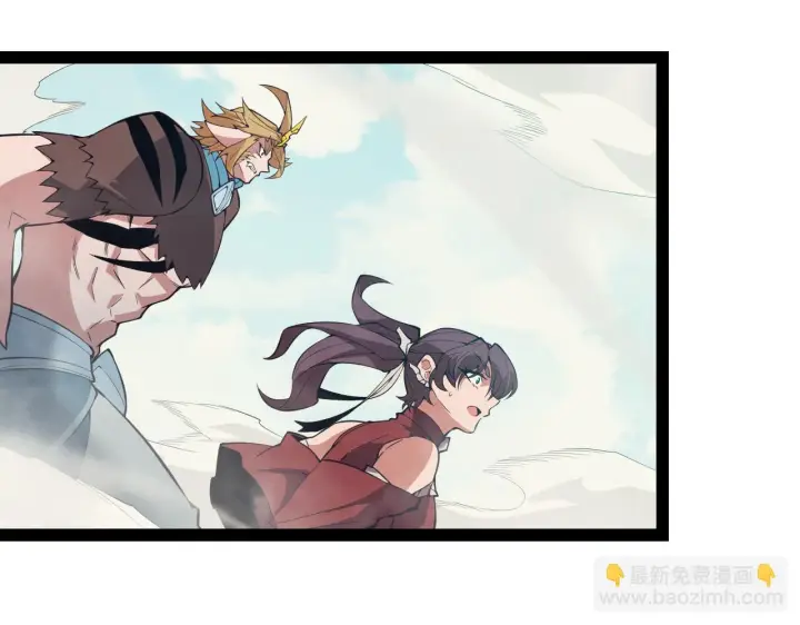 《我来自游戏》第152话 凌策的必死之局图140