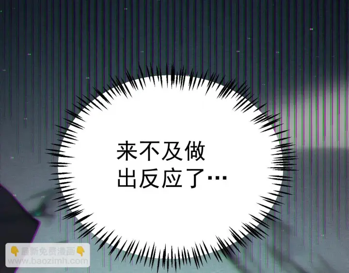 《我来自游戏》第152话 凌策的必死之局图144
