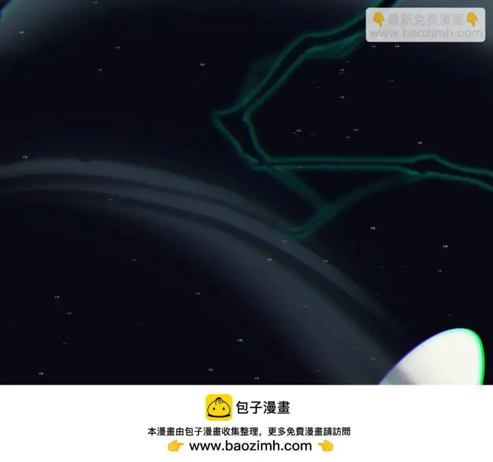 《我来自游戏》第152话 凌策的必死之局图150
