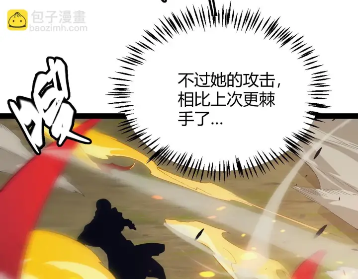《我来自游戏》第152话 凌策的必死之局图25