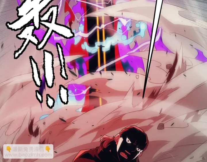 《我来自游戏》第152话 凌策的必死之局图28