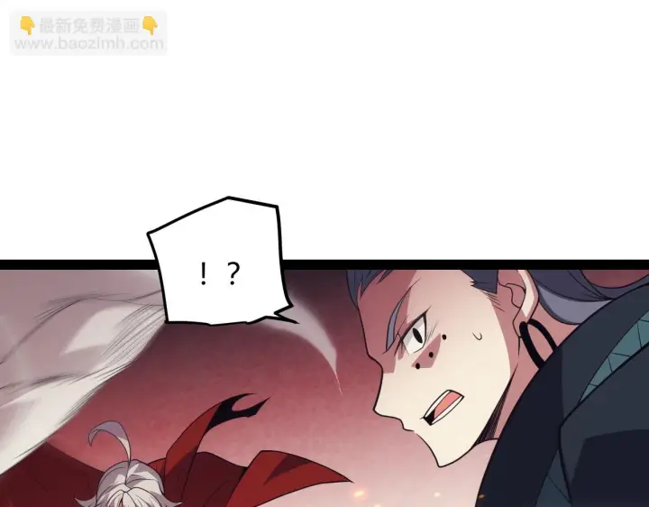 《我来自游戏》第152话 凌策的必死之局图30