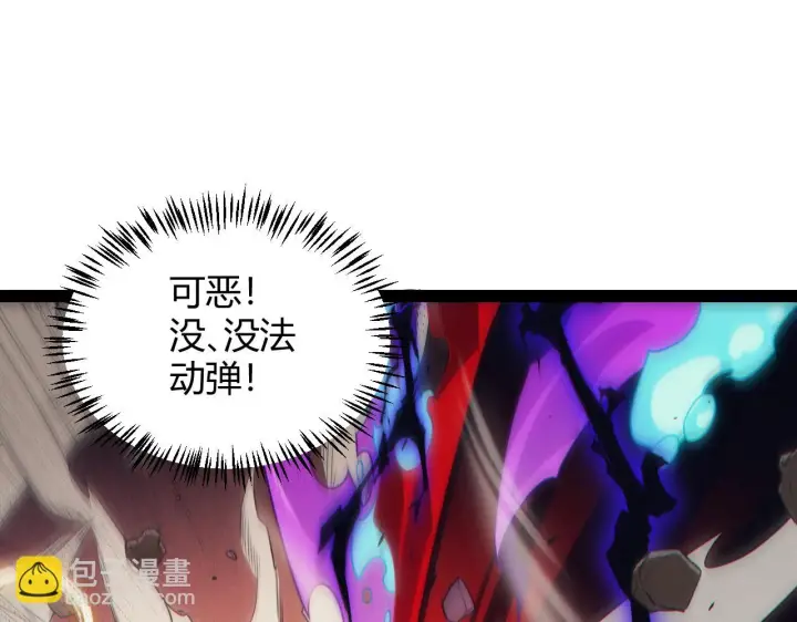 《我来自游戏》第152话 凌策的必死之局图38