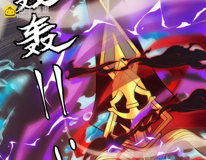 《我来自游戏》第152话 凌策的必死之局图4