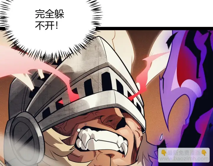《我来自游戏》第152话 凌策的必死之局图41