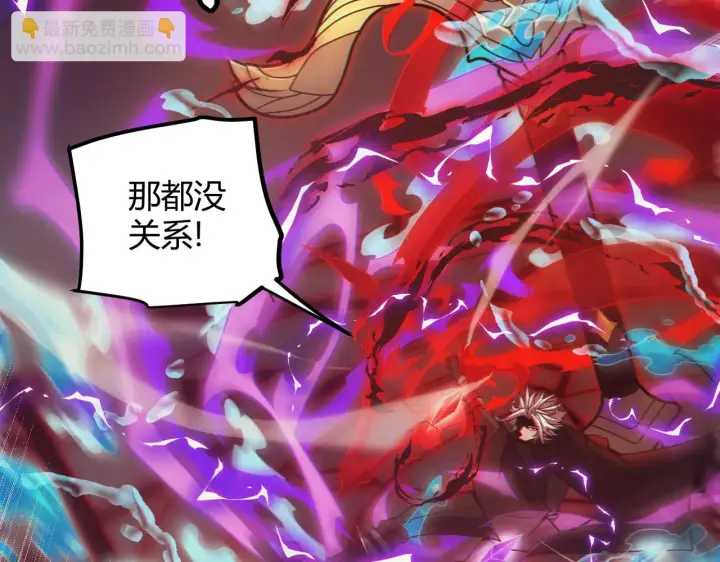 《我来自游戏》第152话 凌策的必死之局图5
