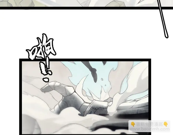 《我来自游戏》第152话 凌策的必死之局图64